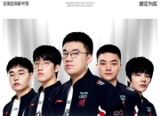 开云下载-G2逆转T1，Hanssama制霸全场的简单介绍