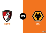 开云体育中国-关于狼队主场失利，主场遭遇失败经受挫败的信息