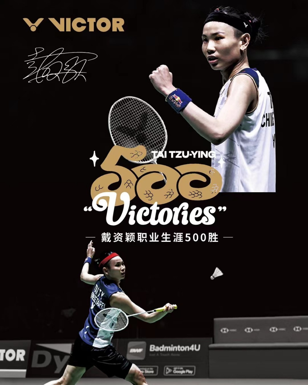 关于日本羽毛球队完胜法国羽毛球队,戴资颖爆发神勇的信息 关于日本羽毛球队完胜法国羽毛球队,戴资颖爆发神勇的信息