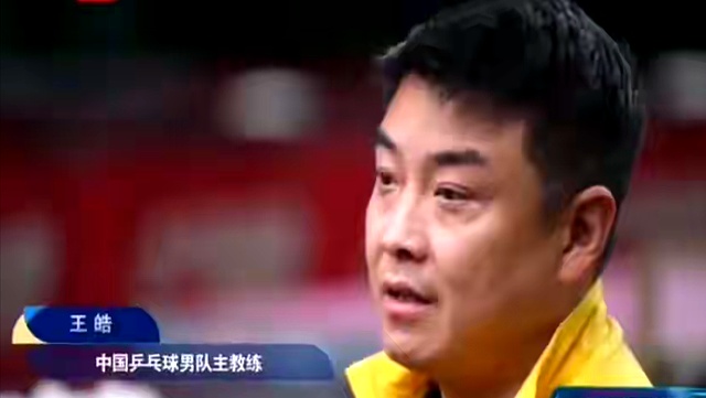 关于英国乒乓球队碾压中国乒乓球队,王皓关键制胜的信息 关于英国乒乓球队碾压中国乒乓球队,王皓关键制胜的信息