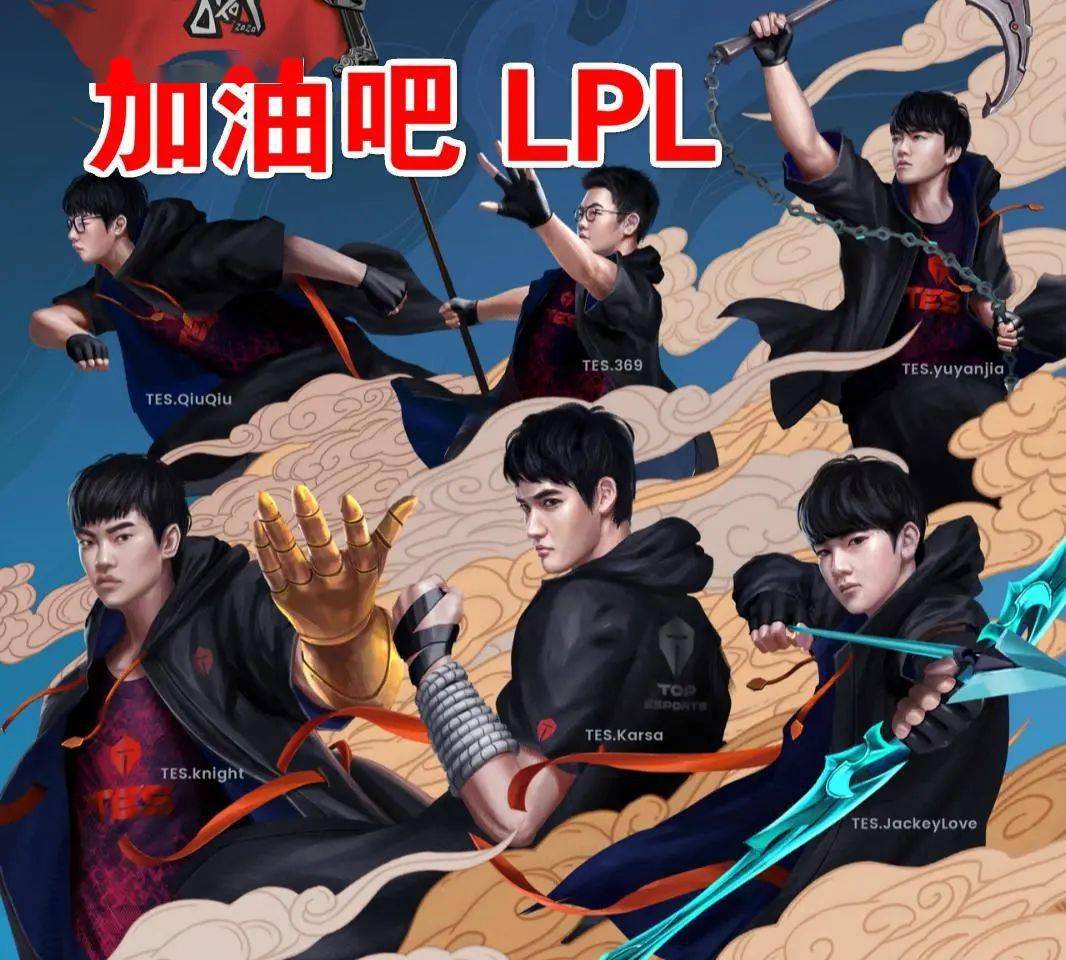 TES爆冷DRX2,Clid高光表现的简单介绍 TES爆冷DRX2,Clid高光表现的简单介绍