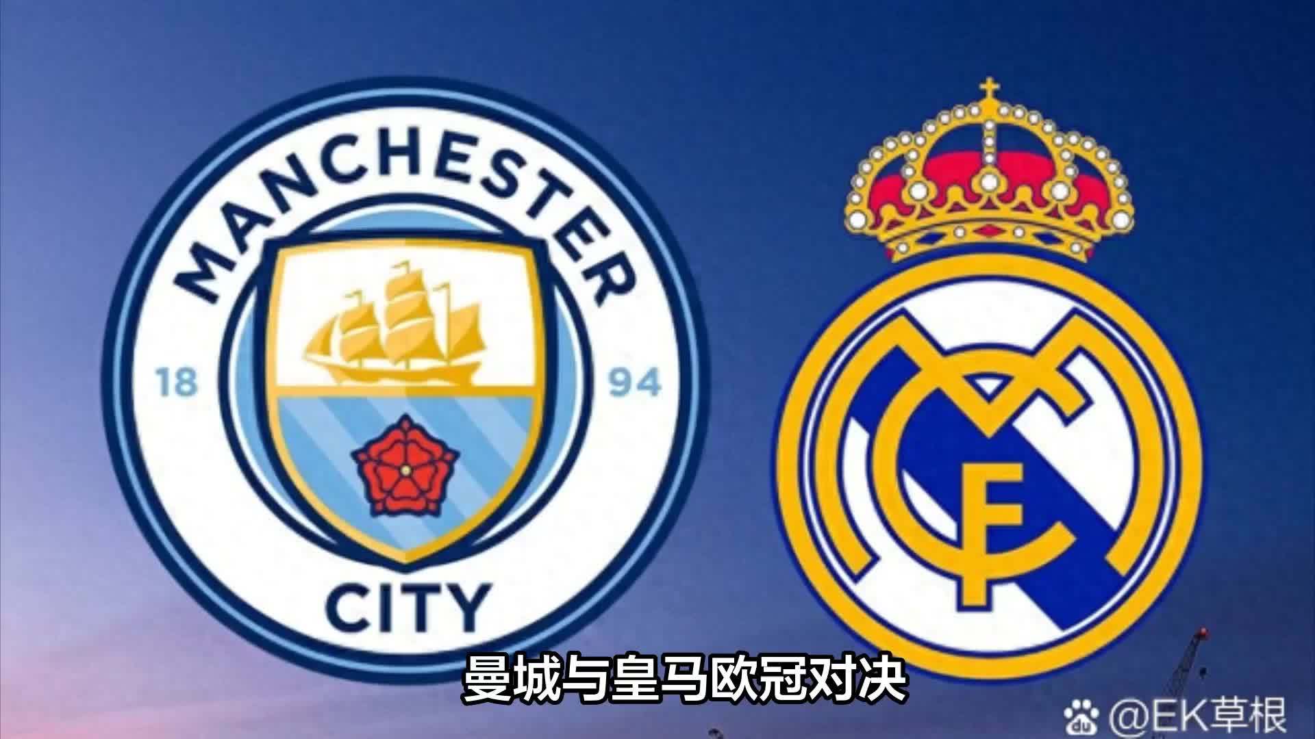 皇家马德里绝杀成功,晋级领跑的简单介绍 皇家马德里绝杀成功,晋级领跑的简单介绍