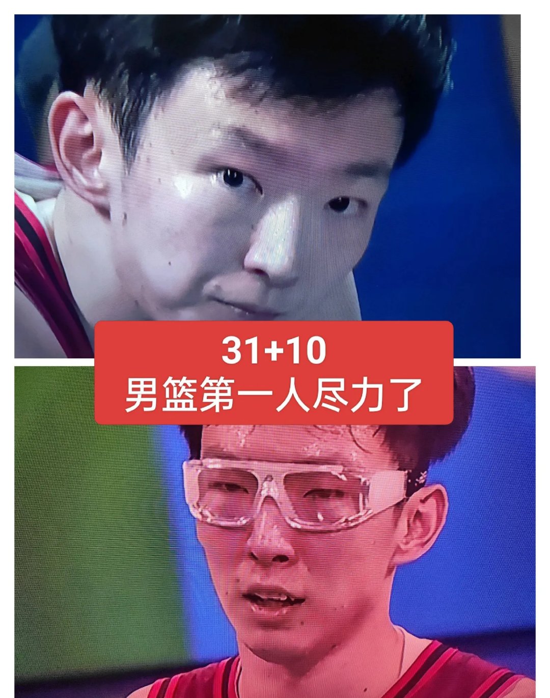 北球队拼尽全力,夺得关键胜利的简单介绍 北球队拼尽全力,夺得关键胜利的简单介绍