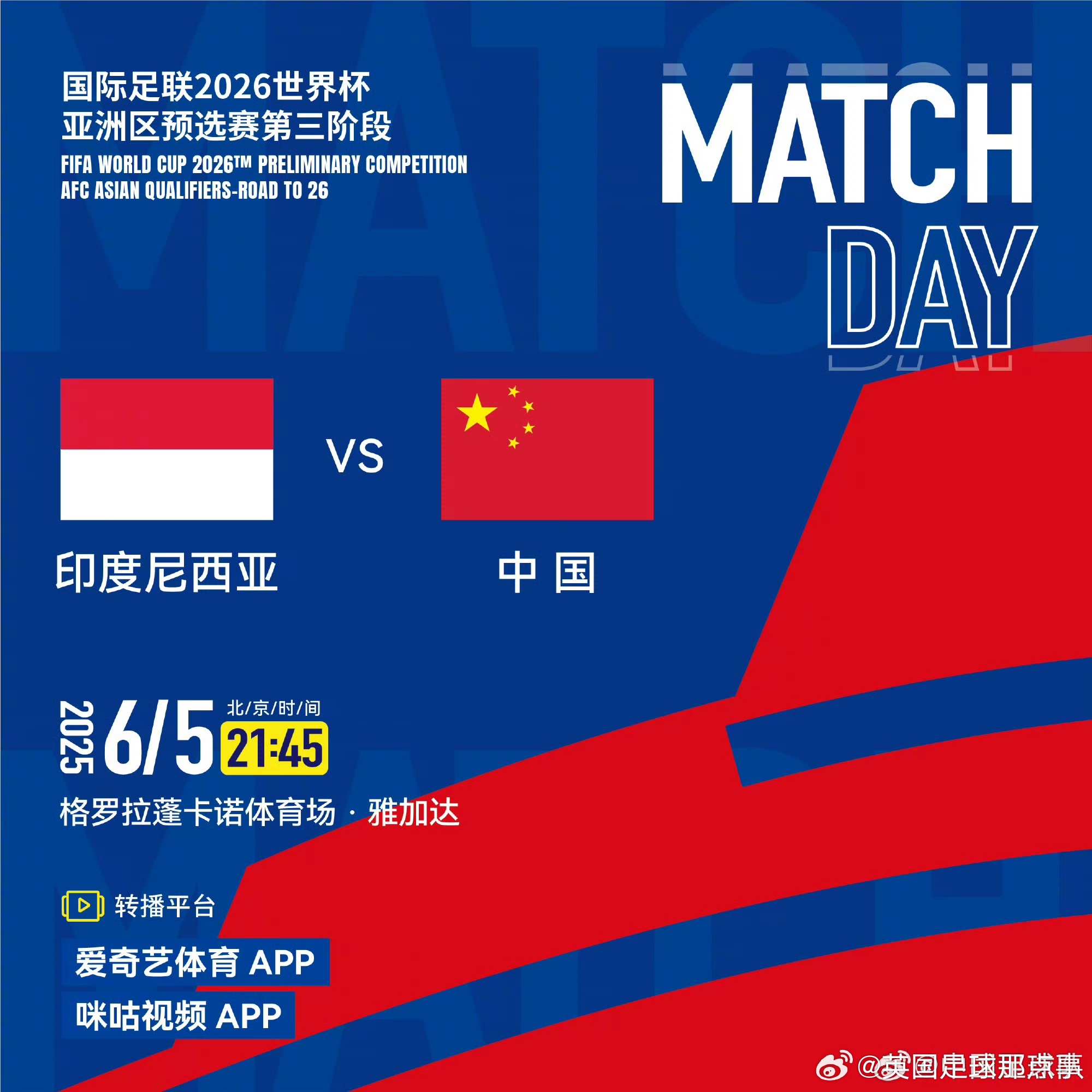 欧国联赛气势如虹,超强实力斗智斗勇 欧国联赛气势如虹,超强实力斗智斗勇