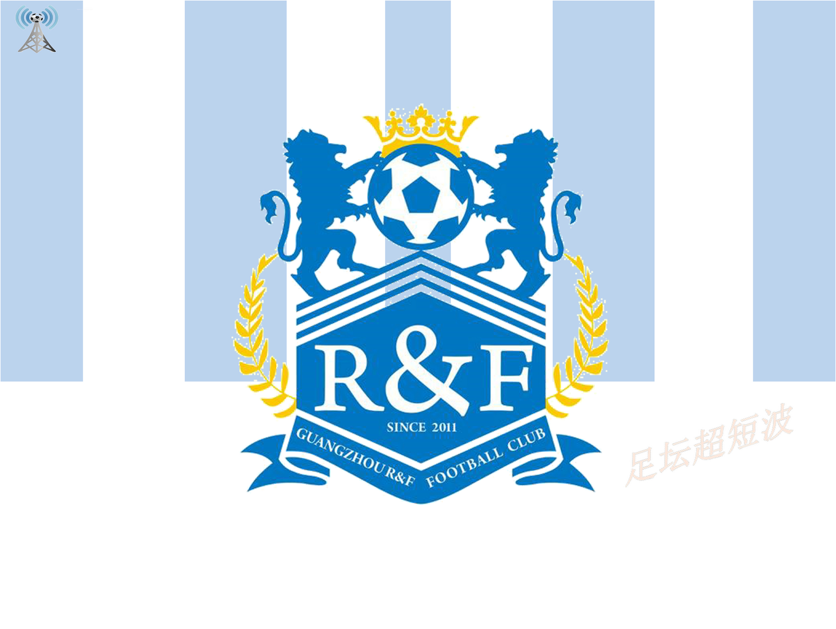 关于广州富力客场惨败，保级形势严峻的信息