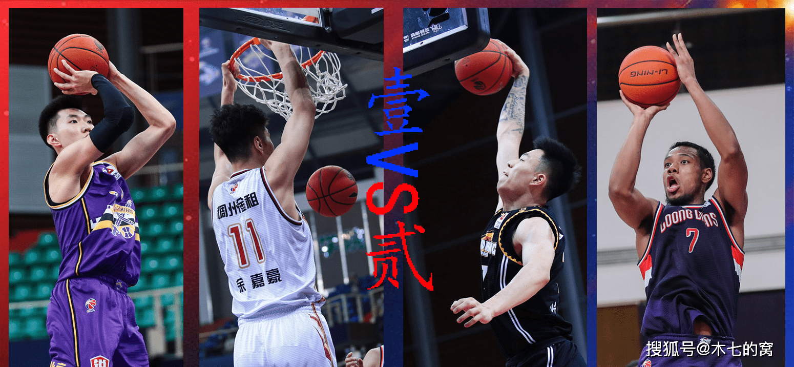 独行侠碾压江苏队,张镇麟扛起全队的简单介绍 独行侠碾压江苏队,张镇麟扛起全队的简单介绍