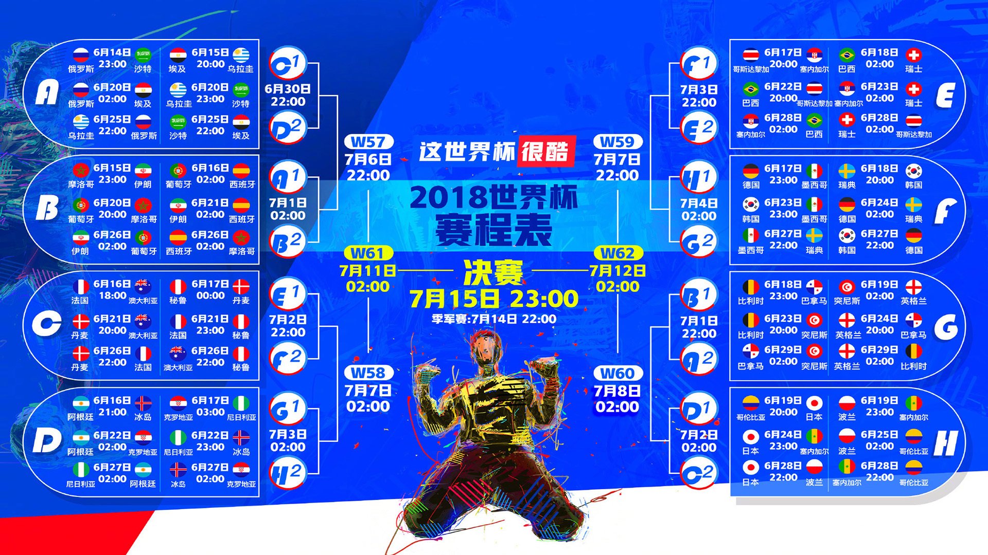 阿坎吉的孤胆节奏,当墨西哥狂潮撞上瑞士铁壁的唯一次元