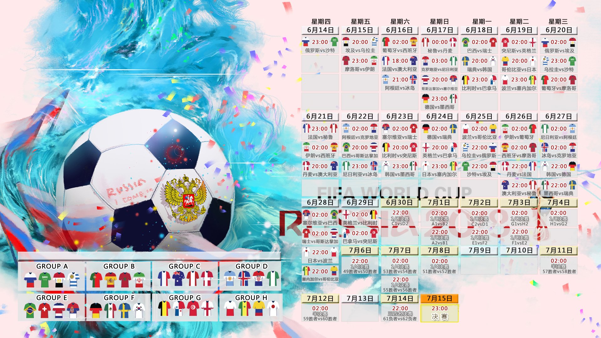 北欧风暴横扫高卢,2026世界杯B组唯一强强对话,瑞典碾压法国,库尔图瓦闪耀铸就不朽之夜